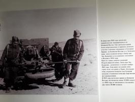  ОХИ. Греч. сопр. 1940-1944. Выст. 18.10.2018.20.jpg